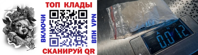 Купить закладку Конопля  Альфа ПВП  ГАШИШ  Меф  COCAIN  Миллерово