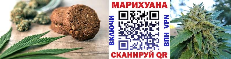 Купить где  Миллерово  Canna-Cookies конопля 