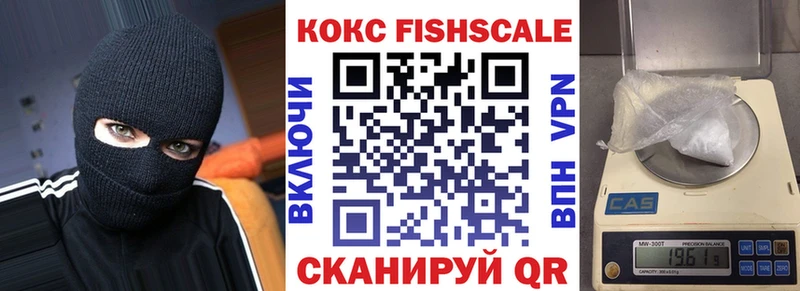 КОКАИН Перу  Купить где  Миллерово 