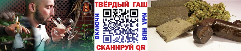 Купить где  Миллерово  ГАШИШ гашик 