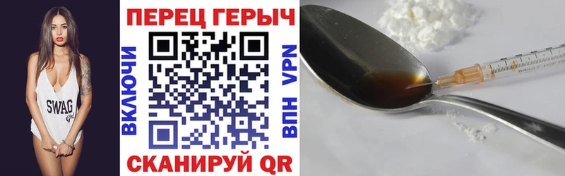 Купить где  Миллерово  Героин VHQ 