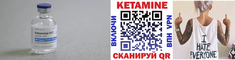 Купить закладки  Миллерово  Кетамин VHQ 