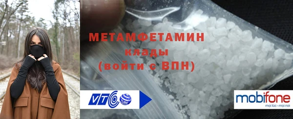 альфа пвп VHQ Баксан