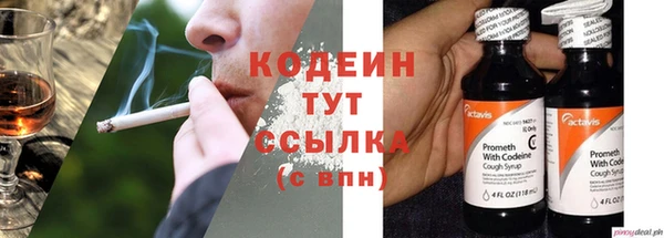 каннабис Армянск