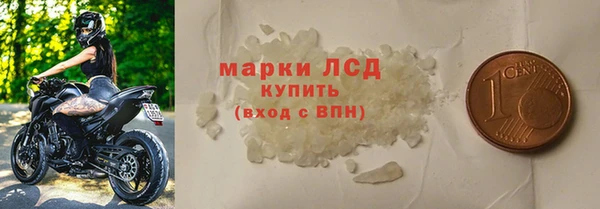 мет Арсеньев