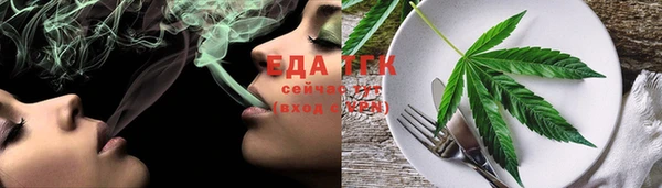 каннабис Армянск