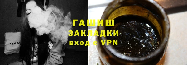 бутик Аркадак