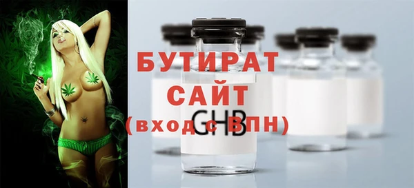 бутик Аркадак