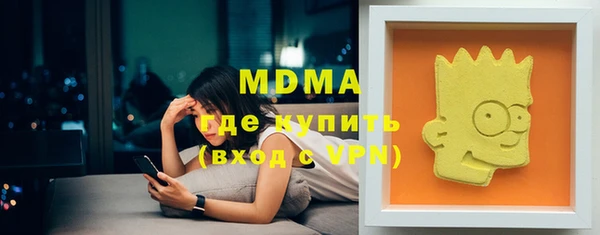 мет Арсеньев