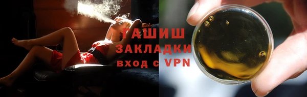 бутик Аркадак