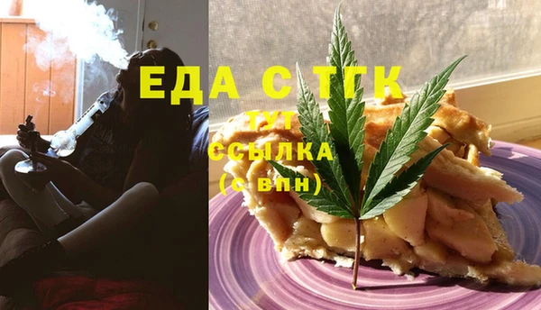 каннабис Балабаново
