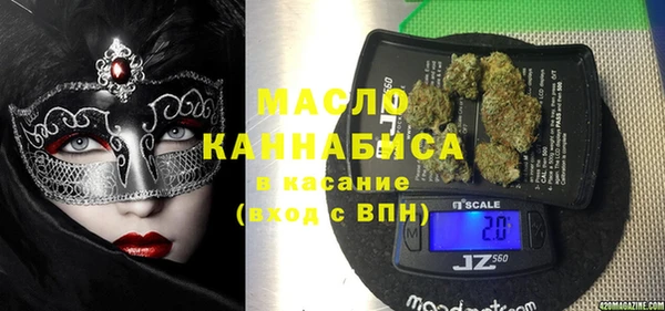 мет Арсеньев