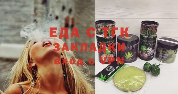 бутик Аркадак