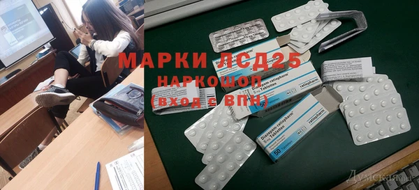 каннабис Армянск