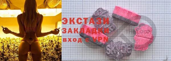 бутик Аркадак