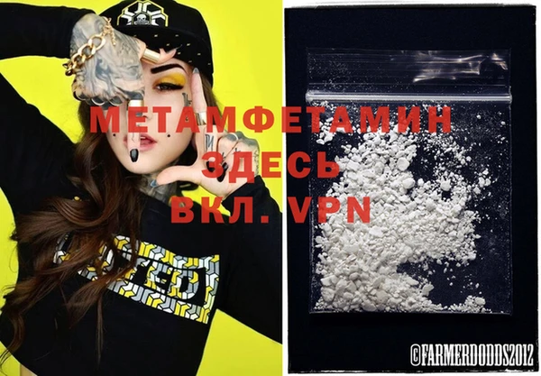 мет Арсеньев