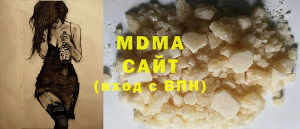 мет Арсеньев