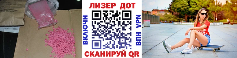 Купить закладки  Миллерово  Лсд 25 экстази кислота 