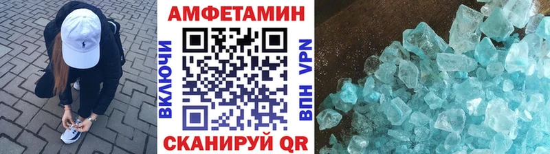 Купить закладки  Миллерово  Первитин Декстрометамфетамин 99.9% 