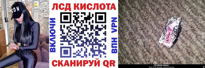 Марки 25I-NBOMe 1,8мг  Купить закладки  Миллерово 