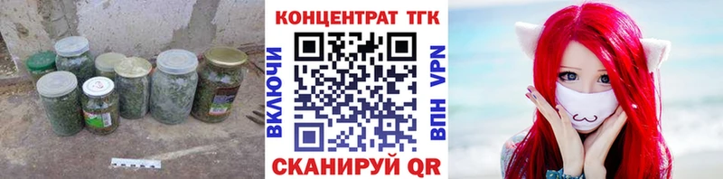 Купить закладки Миллерово Дистиллят ТГК жижа