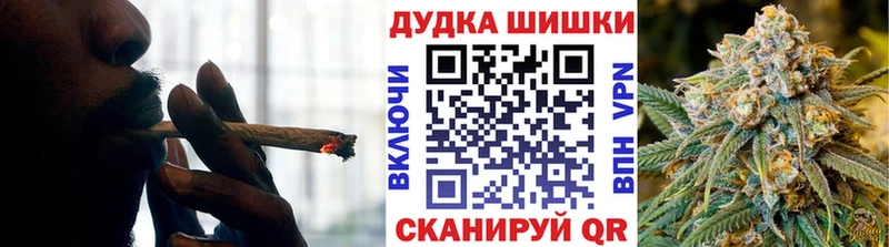 Бошки Шишки сатива Миллерово